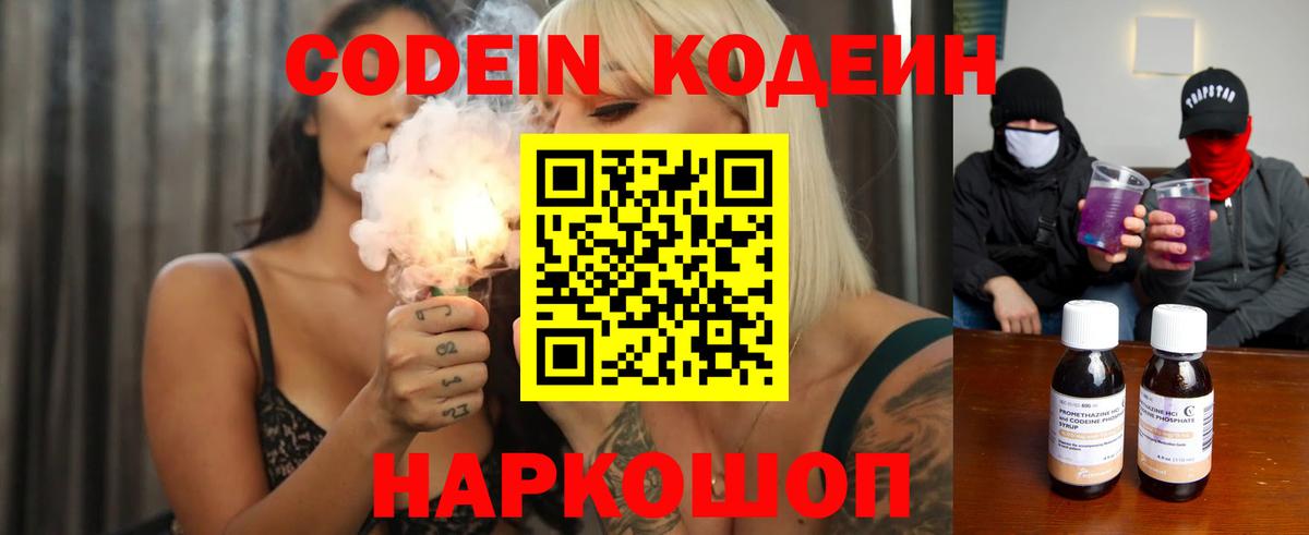 МДМА  A-PVP СК кристаллы  Домодедово  МЕФ кристаллы  Бошки Шишки  ТГК  КОКАИН  ГАШИШ  Вход с VPN 