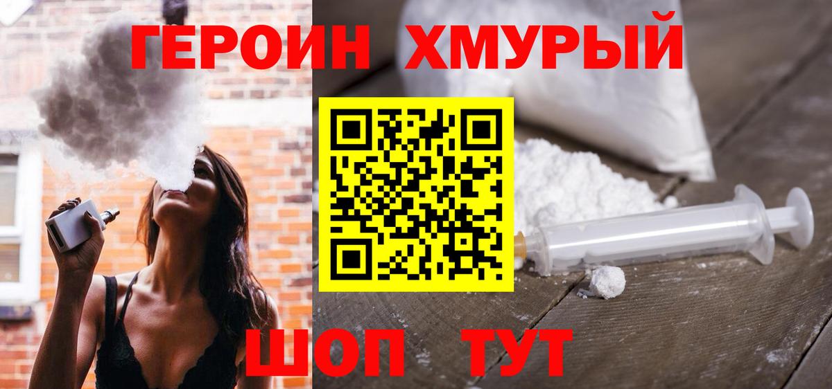 Кокаин Домодедово