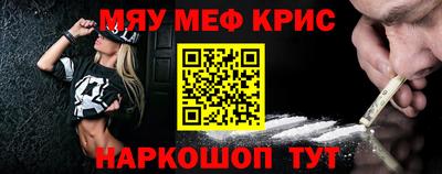 альфа пвп Лесосибирск