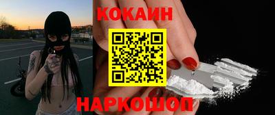 соль курить ск Ликино-Дулёво