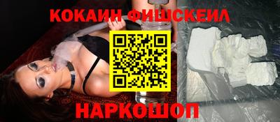 соль курить ск Ликино-Дулёво