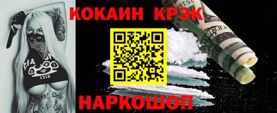 соль курить ск Ликино-Дулёво