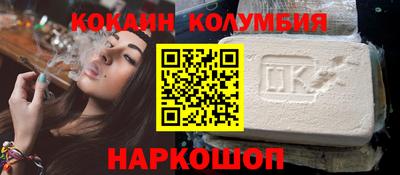альфа пвп Лесосибирск