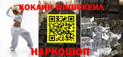 соль курить ск Ликино-Дулёво