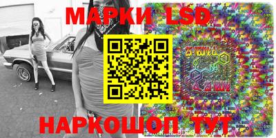 соль курить ск Ликино-Дулёво
