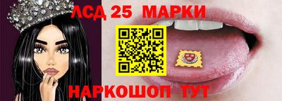 альфа пвп Лесосибирск