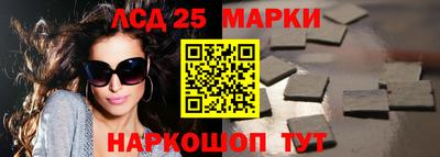альфа пвп Лесосибирск