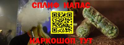 альфа пвп Лесосибирск