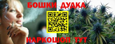 соль курить ск Ликино-Дулёво