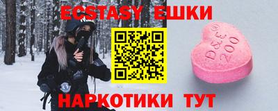 альфа пвп Лесосибирск