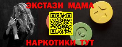 соль курить ск Ликино-Дулёво