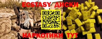 MDMA Premium VHQ Ливны