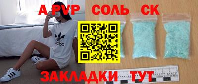 соль курить ск Ликино-Дулёво