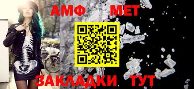 соль курить ск Ликино-Дулёво