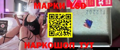 альфа пвп Лесосибирск