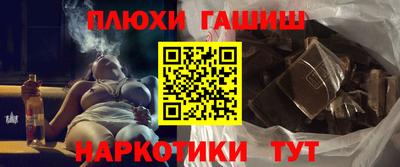 альфа пвп Лесосибирск