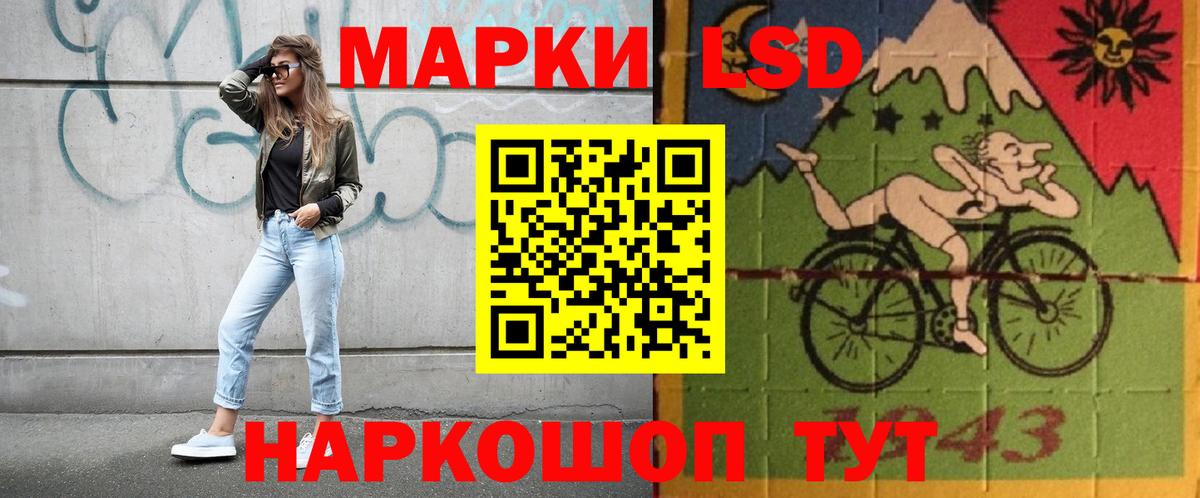 LSD-25 экстази кислота Домодедово