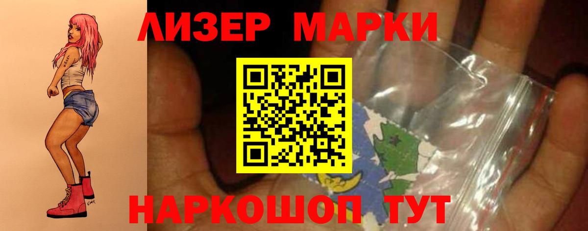 Домодедово  Лсд 25 экстази  Вход с VPN  ЛСД экстази ecstasy 