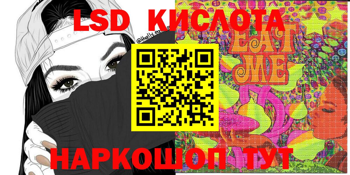 Наркотические марки 1,8мг  Наркотические марки 1,8мг  Домодедово  Вход с VPN 