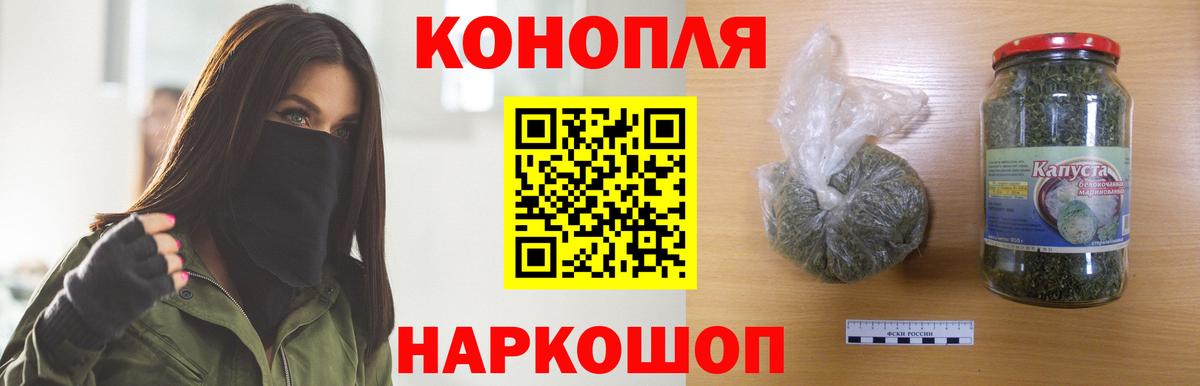 Шишки марихуана марихуана  Шишки марихуана тримм  Вход с VPN  Шишки марихуана THC 21%  Домодедово 